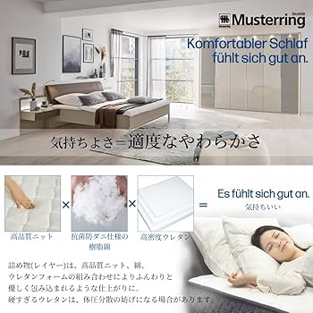 新品　マットレスタイプベッド　120cm Musterring ベッドアンドマットレス マットレス セミダブル ポケットコイル